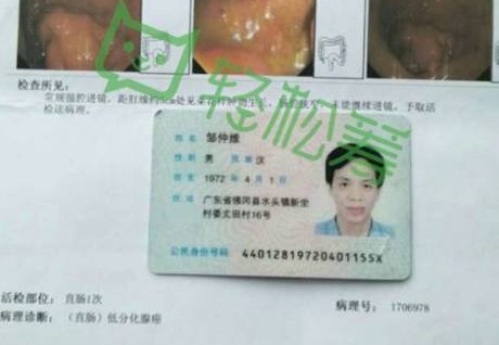 【已结束】癌症的问候——有你的爱心，他家才能重新完整