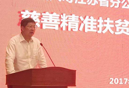 港媒：中国慈善事业迅猛发展 政府与慈善组织合作使更多人获益