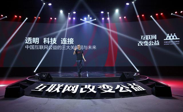 轻松筹以技术创新 持续推动中国互联网公益发展