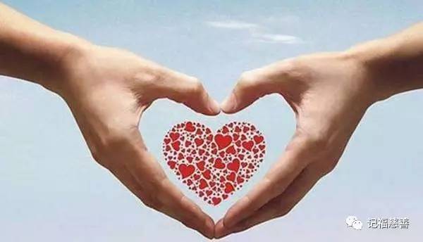 善行天下，慈善无界——广东省记福慈善基金会