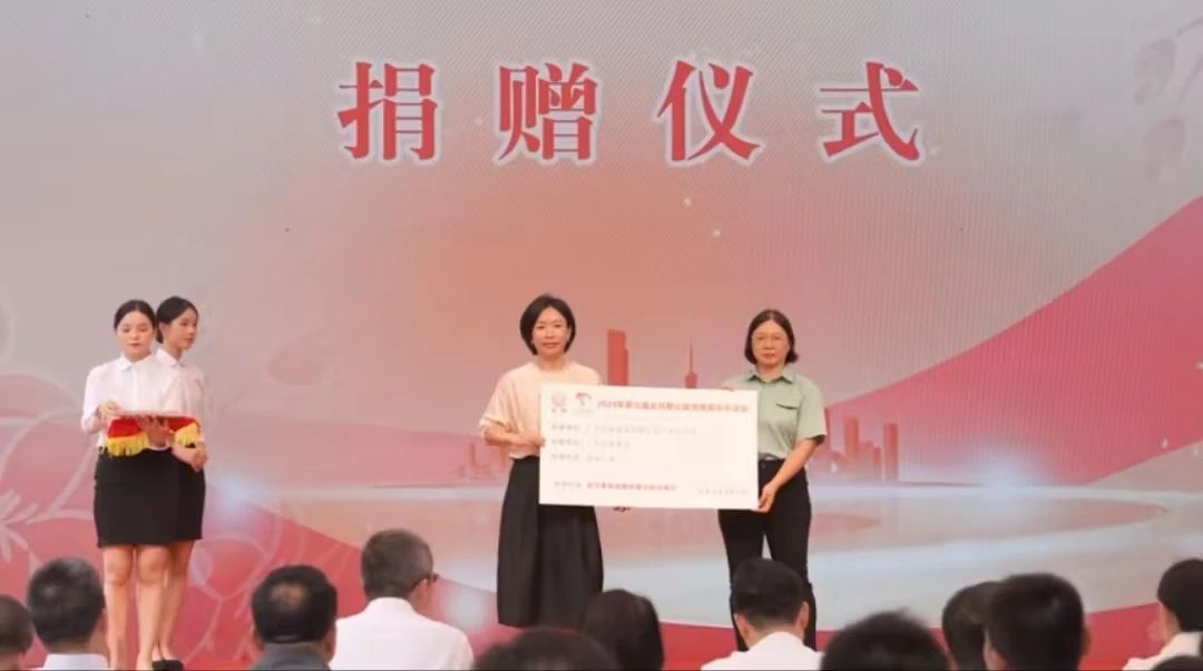 第九届“中华慈善日”，广东省举办“羊城慈善月”活动